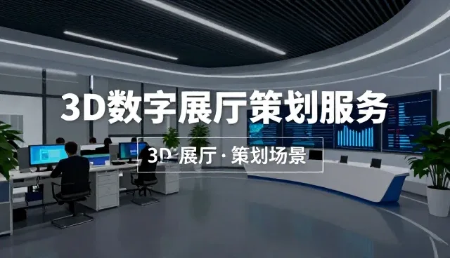 企业信息维护中产品推广服务套餐常见问题及应对策略